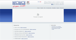 Desktop Screenshot of boznos.gr